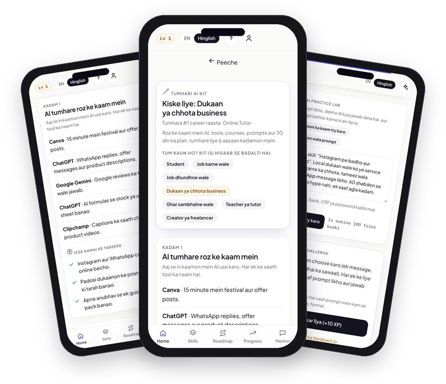 Real app screens: the personal AI kit, AI uses for a shop owner and the practice lab
